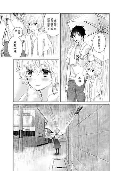第210页图