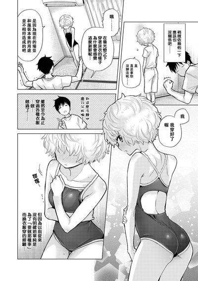 第266页图