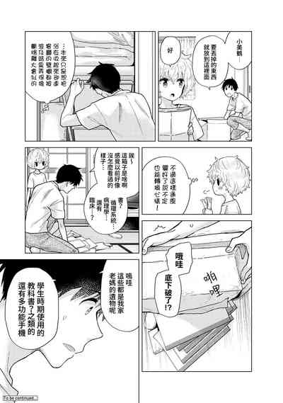 第310页图