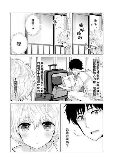 第82页图