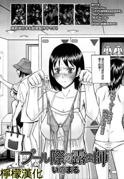第2页图