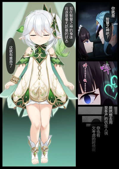 第2頁圖