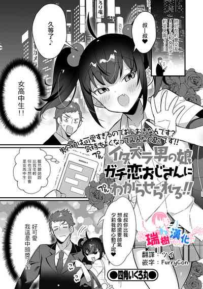 第2頁圖