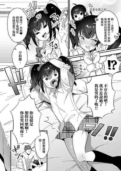 第6頁圖