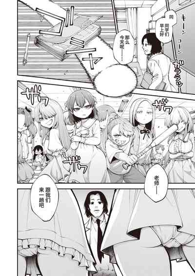 第10頁圖