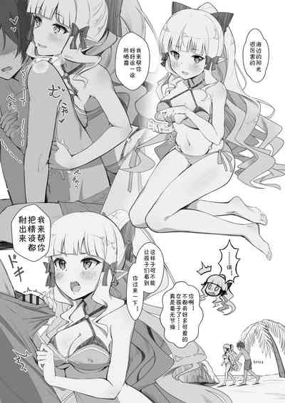 第2页图
