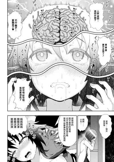 第146页图