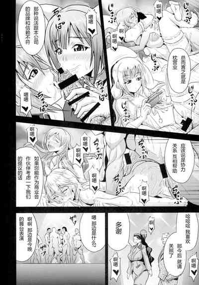 第6页图