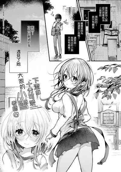 第106页图