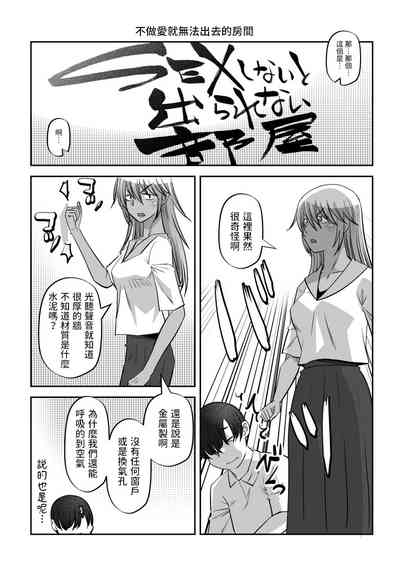第2頁圖