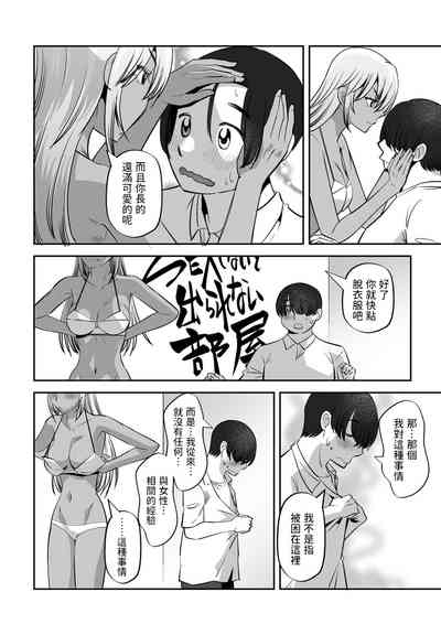 第6頁圖