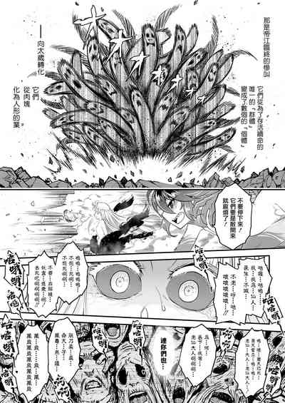 第14頁圖