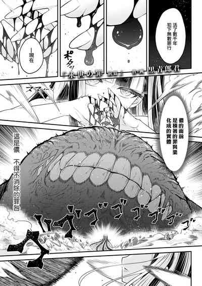 第2頁圖
