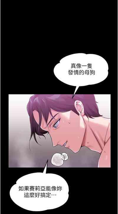 第114页图