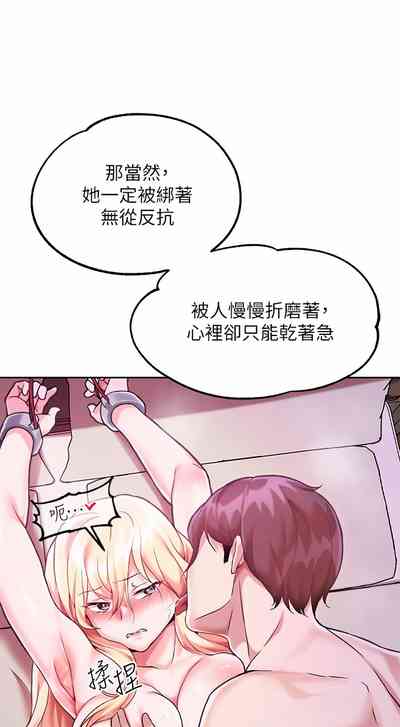 第54页图