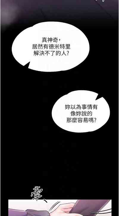 第98页图