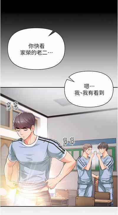 第130页图
