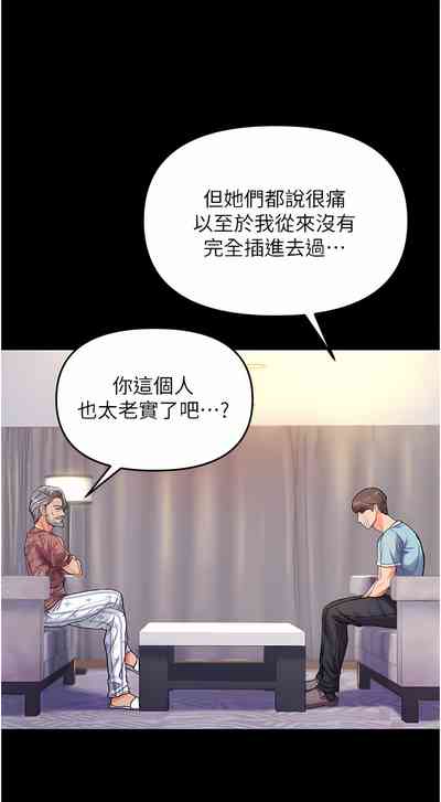 第138页图