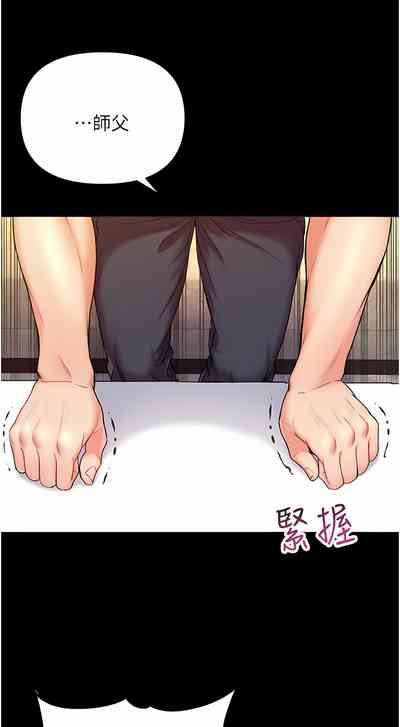 第150页图