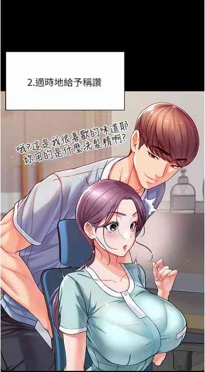 第166页图