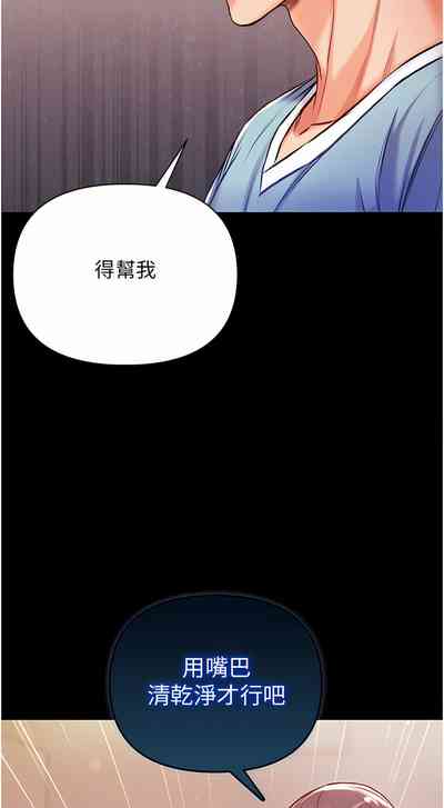 第282页图