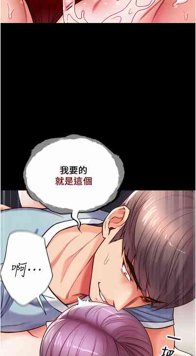 第306页图
