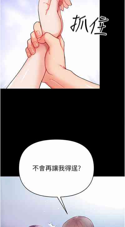 第346页图
