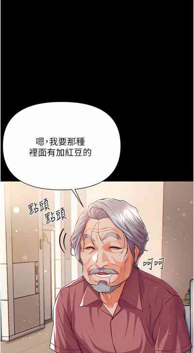 第34页图