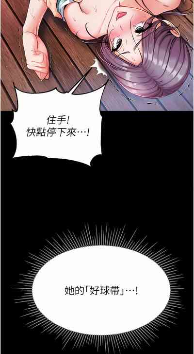 第382页图
