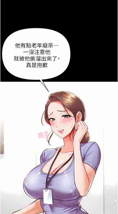 第38页图
