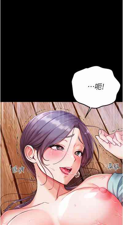 第394页图