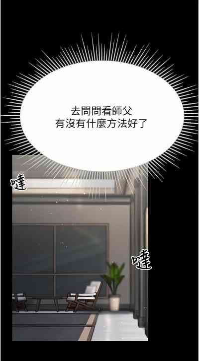 第438页图