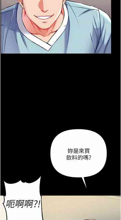 第446页图