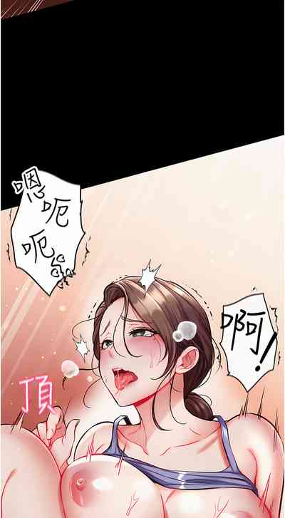 第510页图