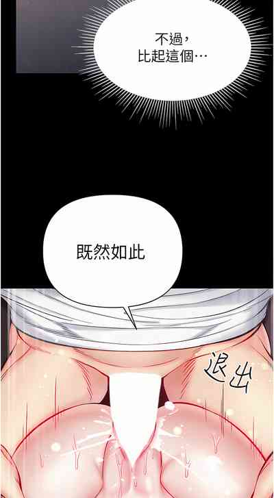 第514页图