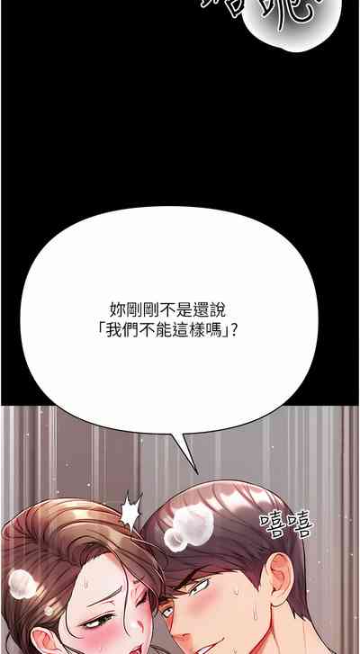 第530页图