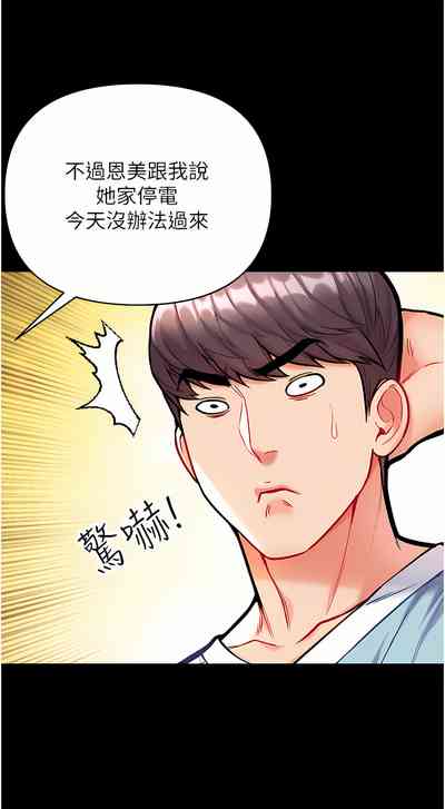 第582页图