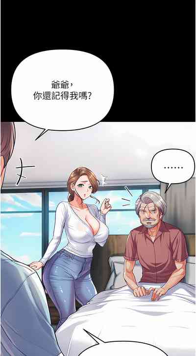 第98页图