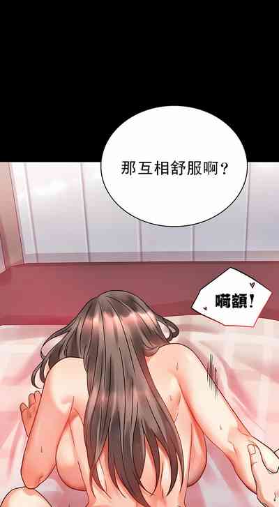 第82頁圖
