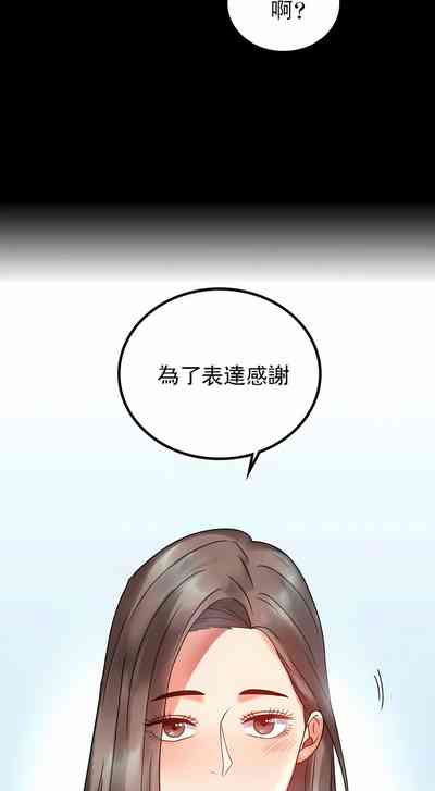 第50页图