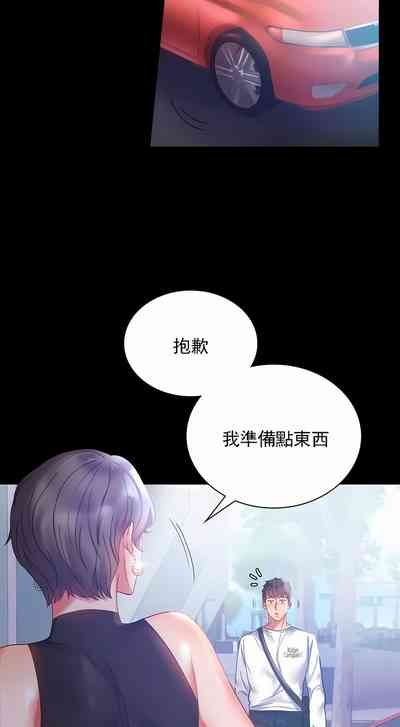 第18頁圖