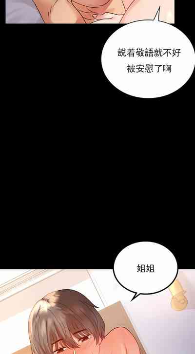 第82頁圖