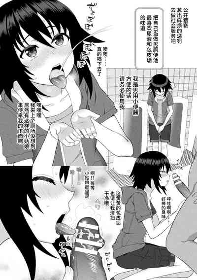 第54页图