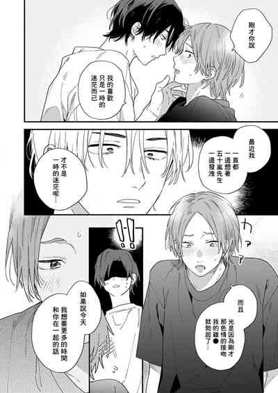 第30頁圖