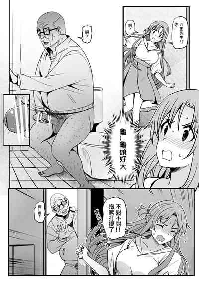 第10頁圖