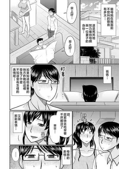第30頁圖
