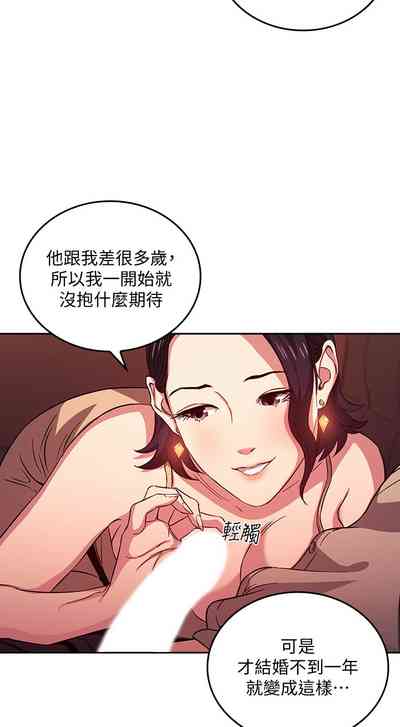 第230頁圖