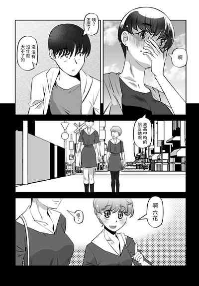 第6页图