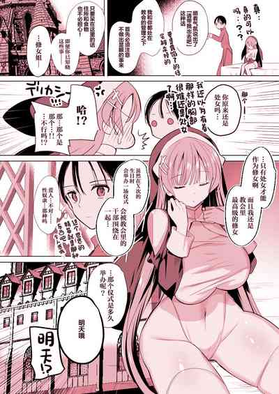第34頁圖