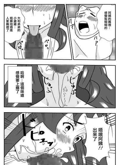 第10頁圖